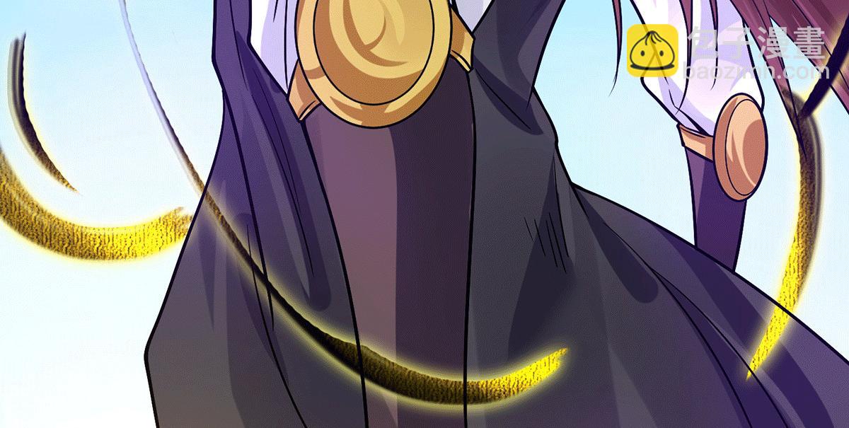 九霄帝神 - 第93話 接着奏樂！(2/3) - 6