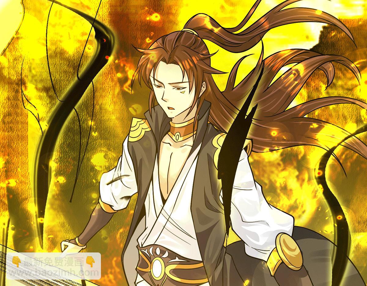 九霄帝神 - 第93話 接着奏樂！(2/3) - 2