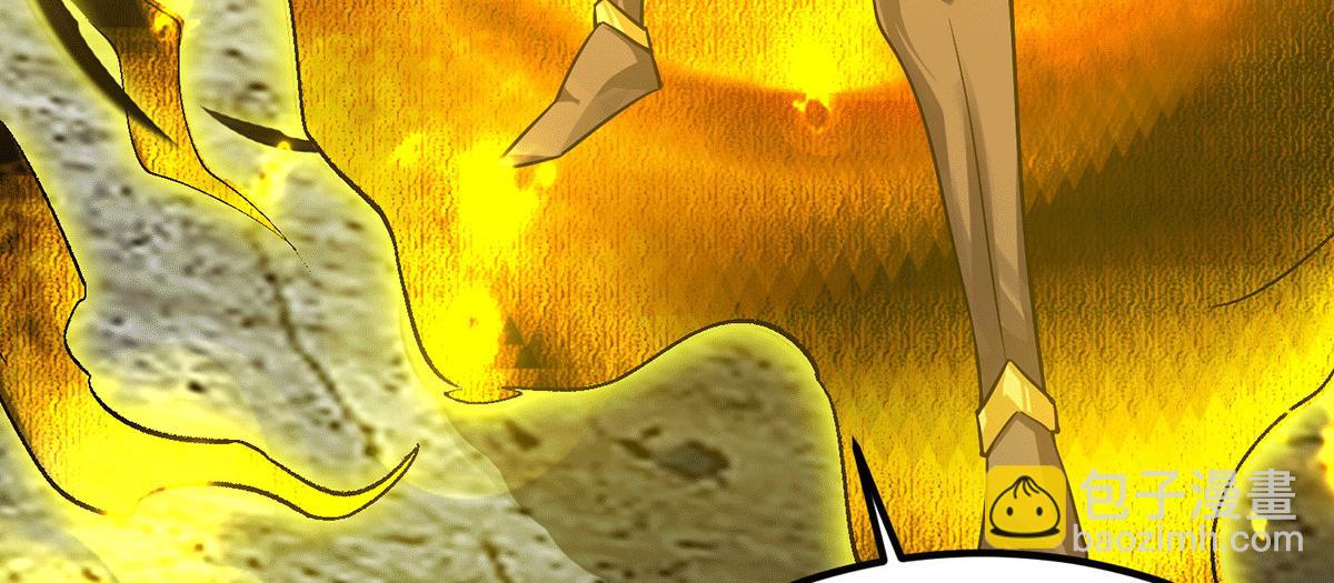 九霄帝神 - 第93話 接着奏樂！(2/3) - 4