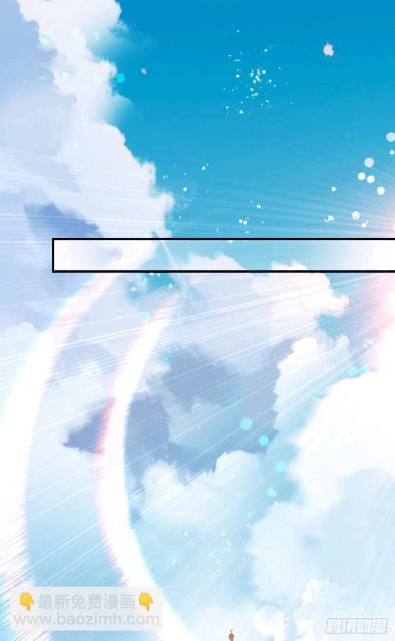 九霄帝神 - 第95話 比武招親 - 2