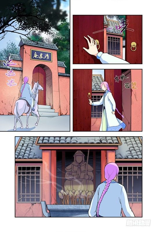 第十二话-第12话