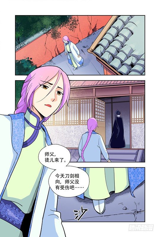 第十二话-第12话