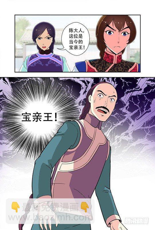 第十二话-第12话