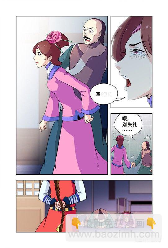 第十二话-第12话