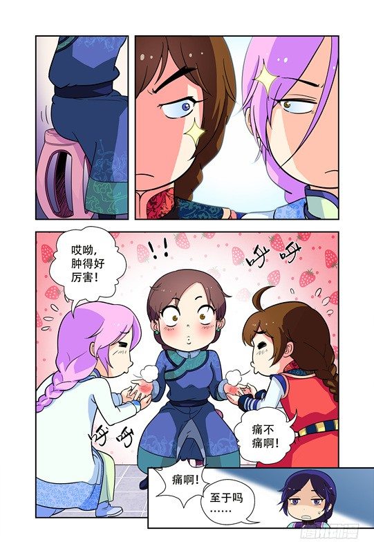 第十二话-第12话