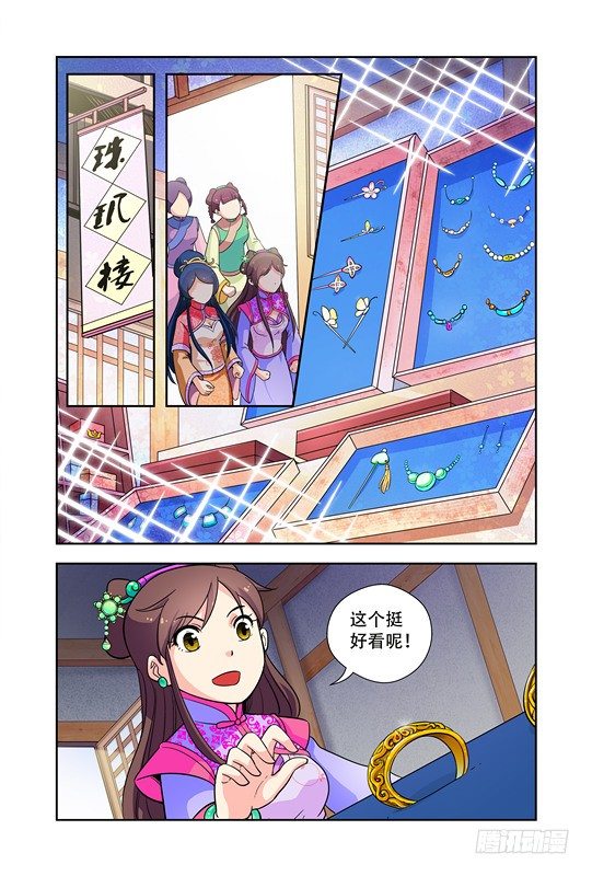 第十四话-第14话