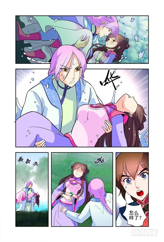 第十六话-第16话