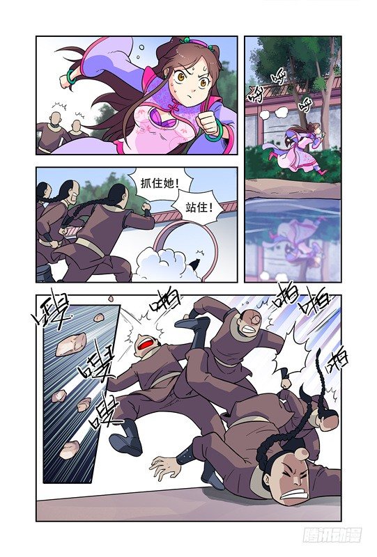 第十六话-第16话