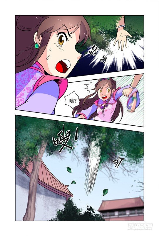 第十六话-第16话