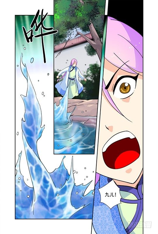 第十六话-第16话