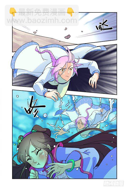 第十六话-第16话