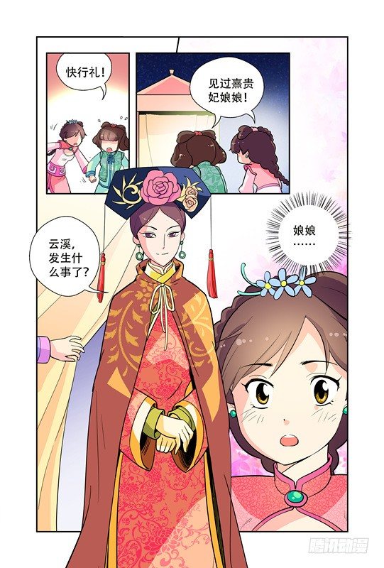 第十八话-第18话