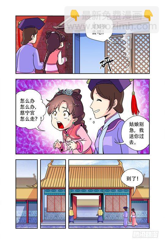 第十八话-第18话