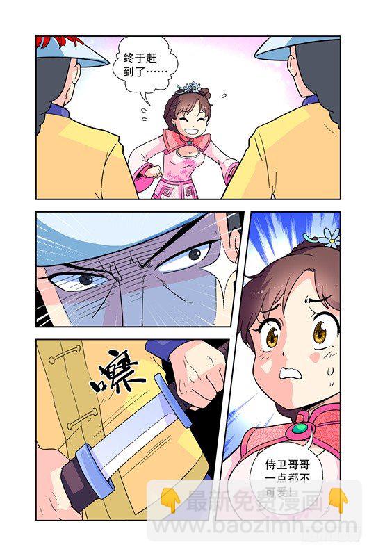 第十八话-第18话