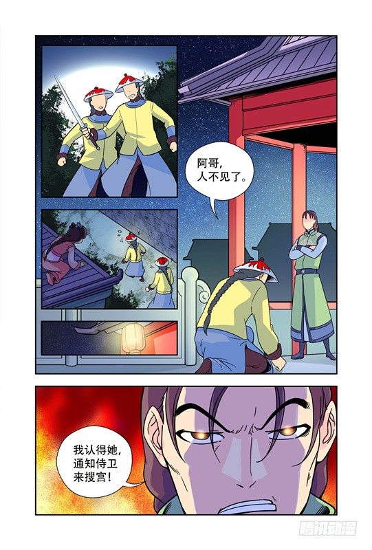 第十八话-第18话