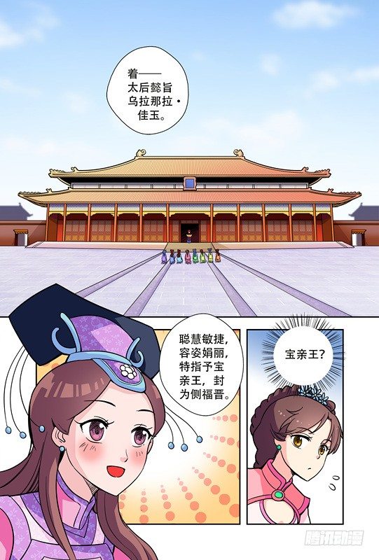 第二十话-第20话