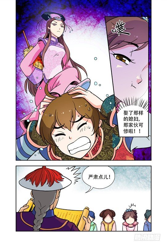 第二十话-第20话