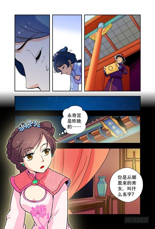 第二十话-第20话