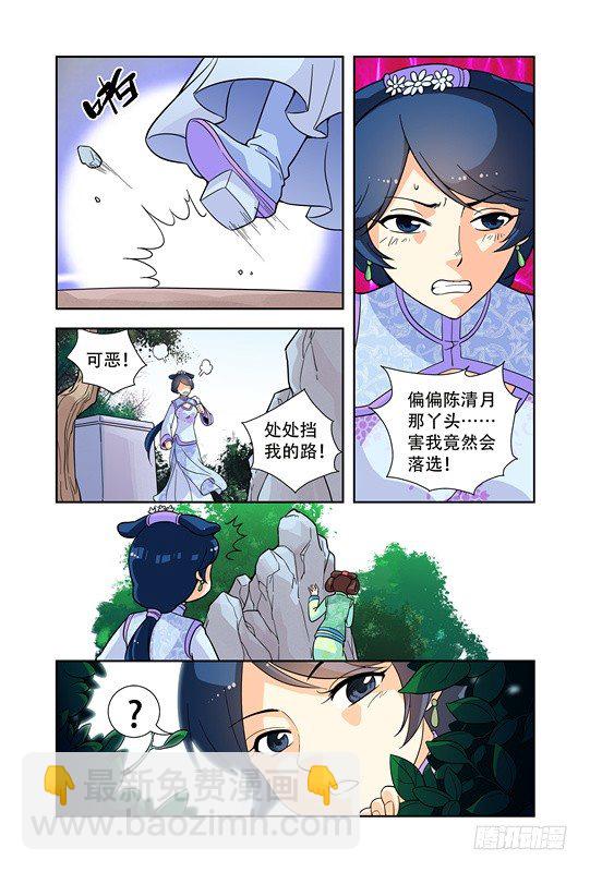 第二十话-第20话