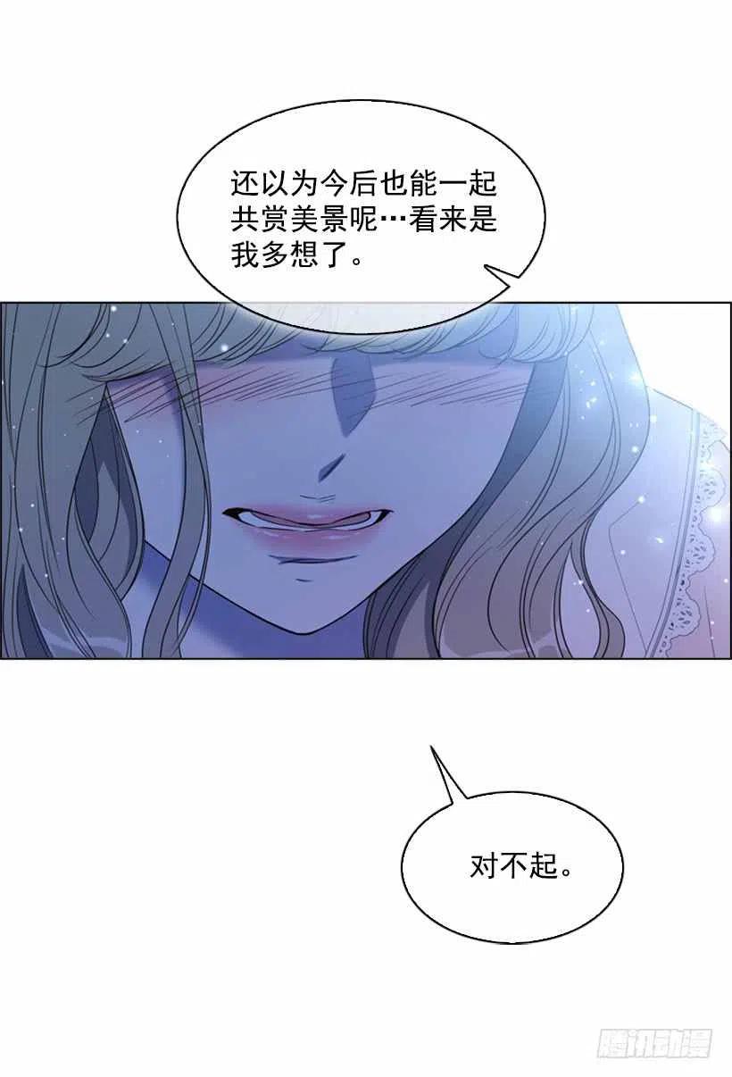 救星 - 19.无法自拔(1/2) - 7