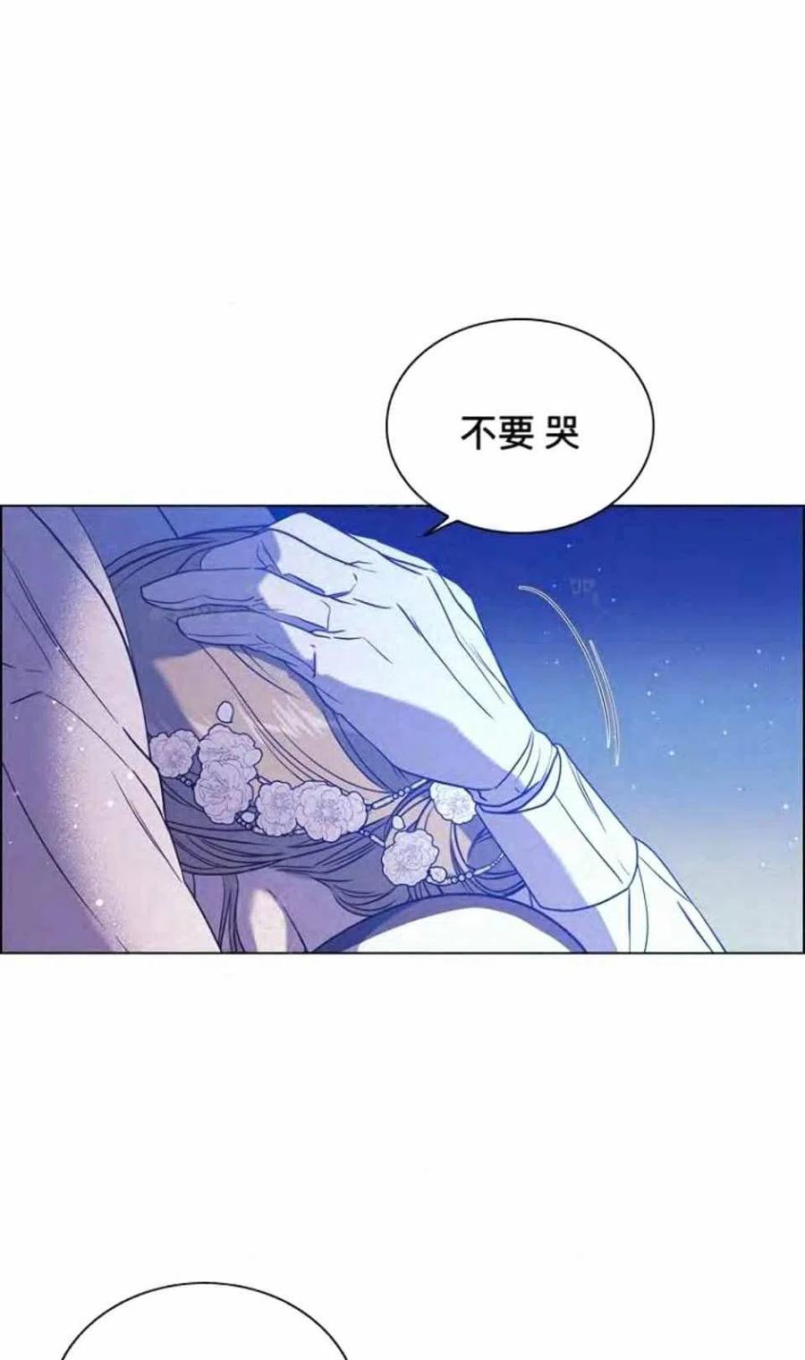 救星 - 第40話(2/2) - 2