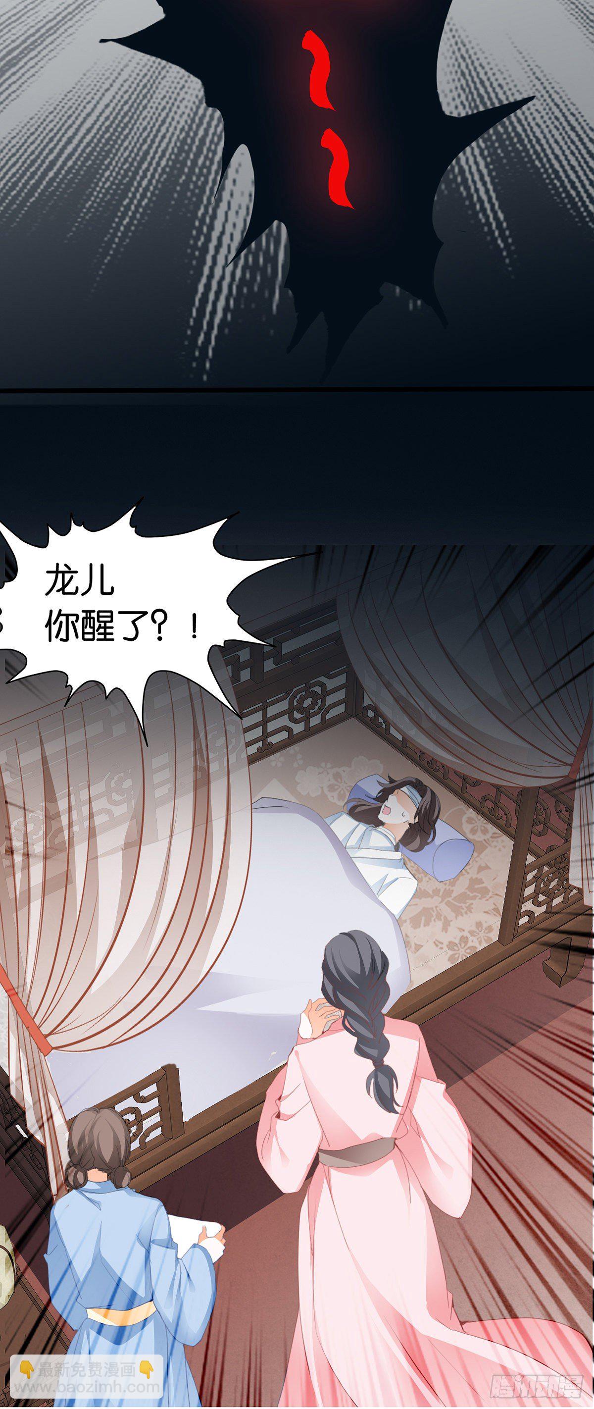 重生修炼(1/2)-第2话