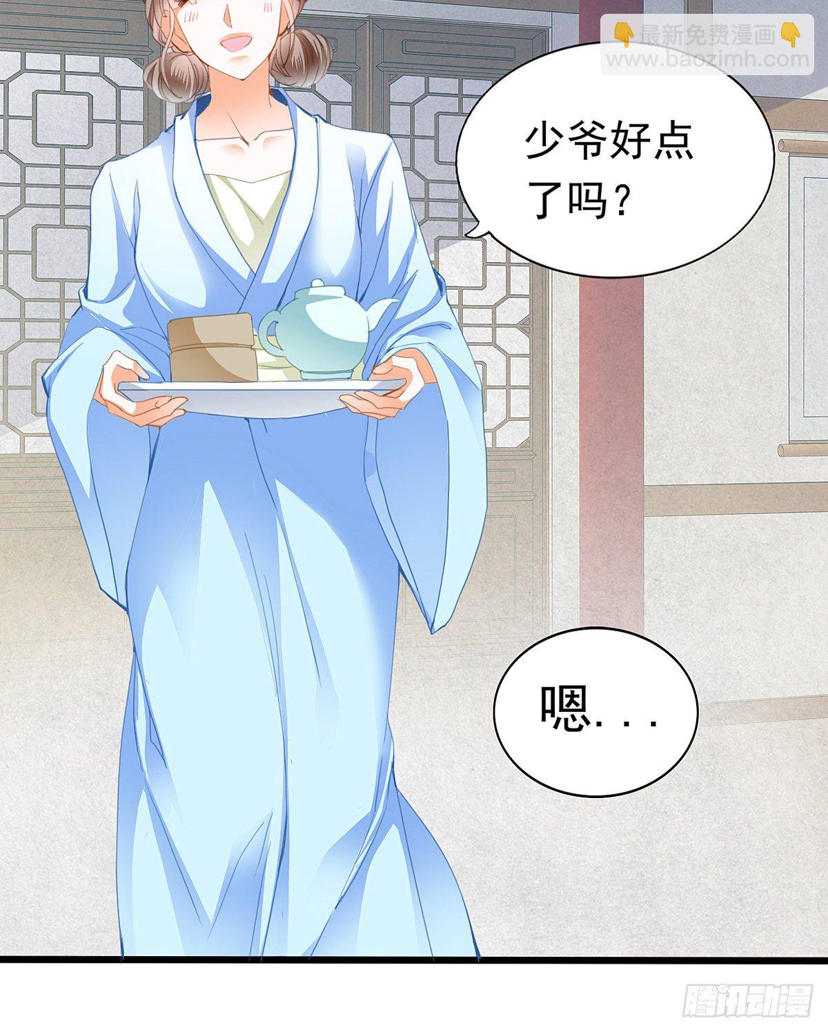 重生修炼(1/2)-第2话