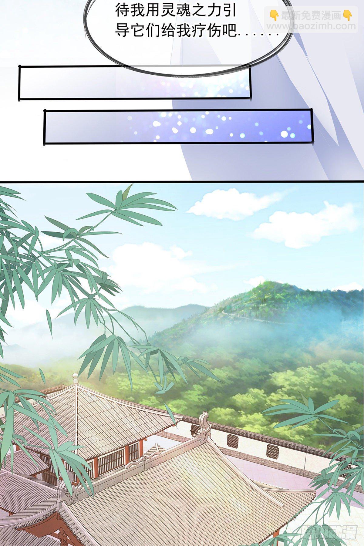 重生修炼(1/2)-第2话