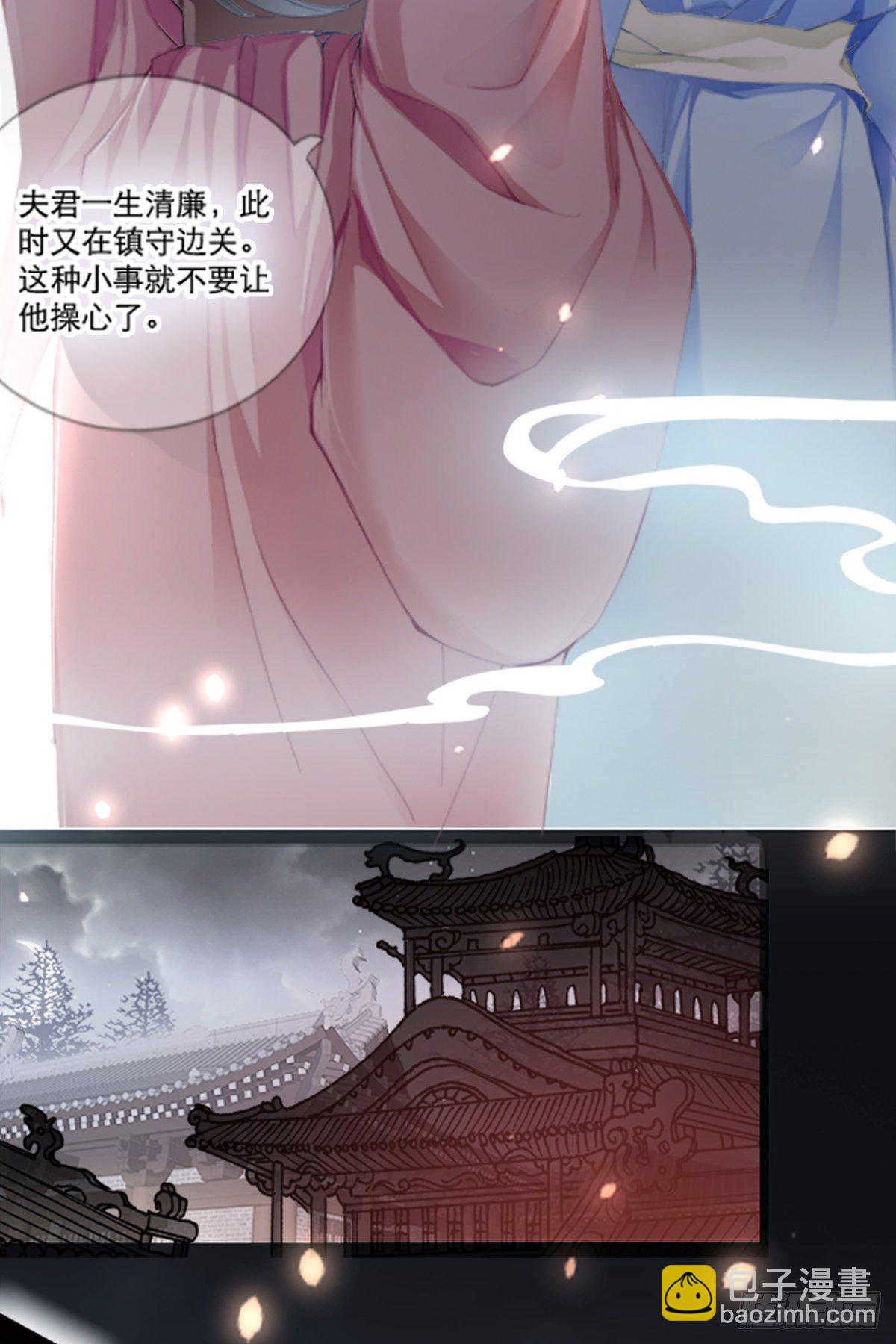 重生修炼(1/2)-第2话