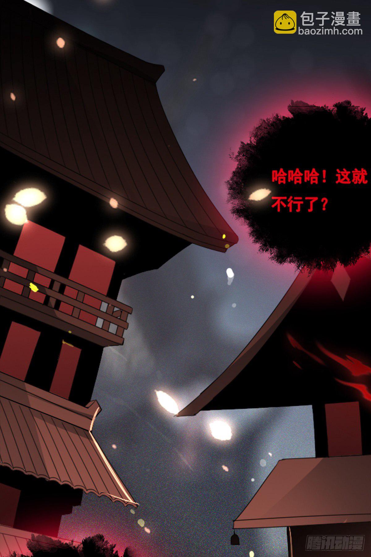 重生修炼(1/2)-第2话