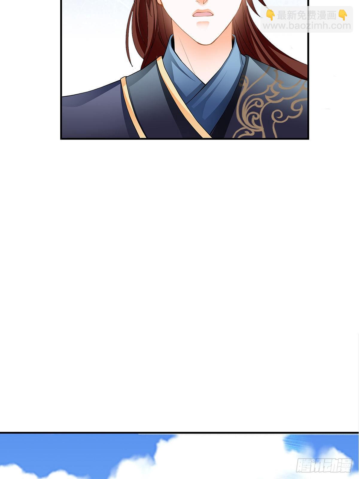 情敌齐师兄(1/2)-第14话