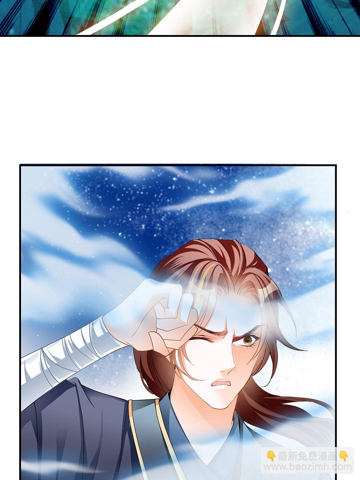 情敌齐师兄(1/2)-第14话