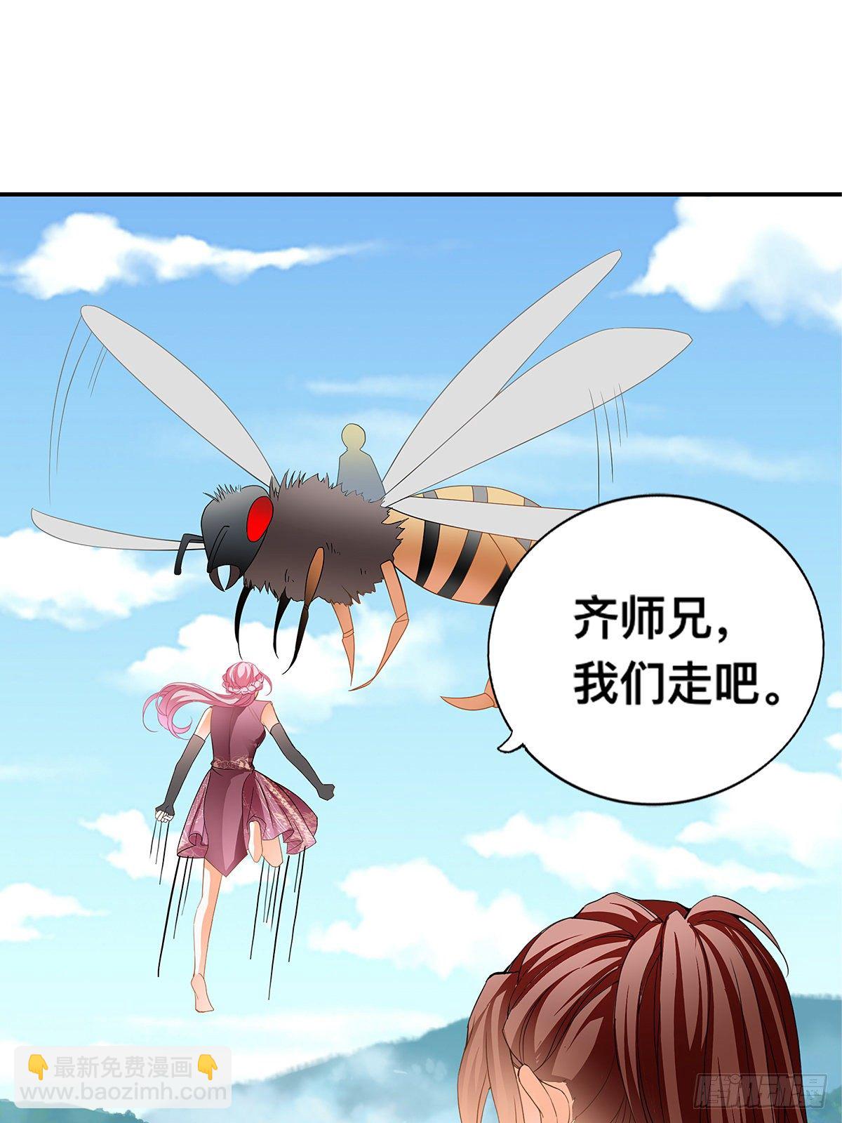 情敌齐师兄(1/2)-第14话