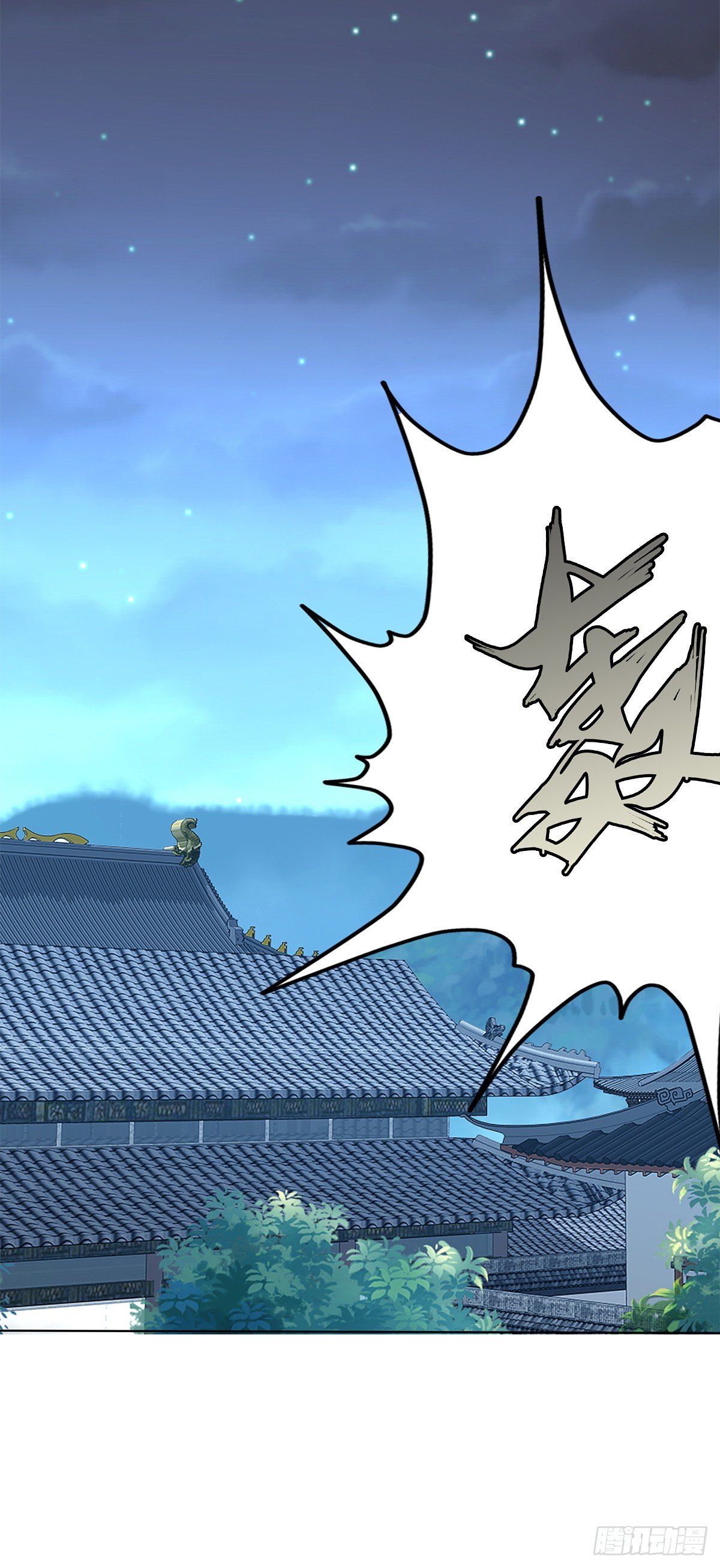 情敌齐师兄(1/2)-第14话