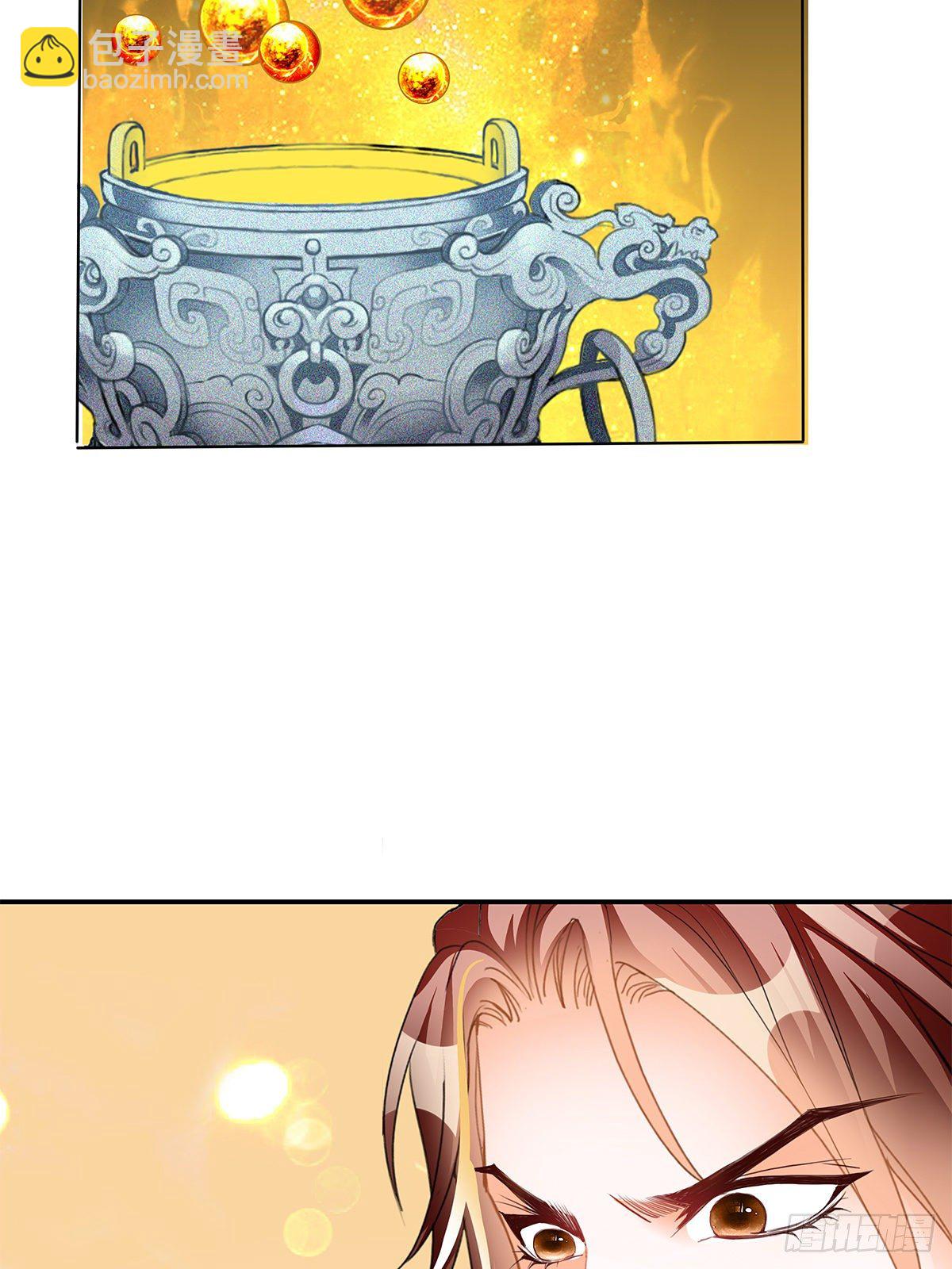 情敌齐师兄(1/2)-第14话