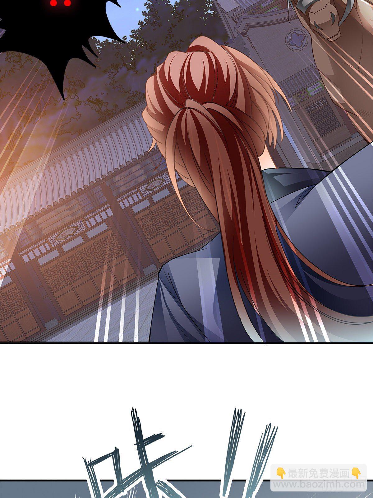 镇远侯府的麻烦-第18话