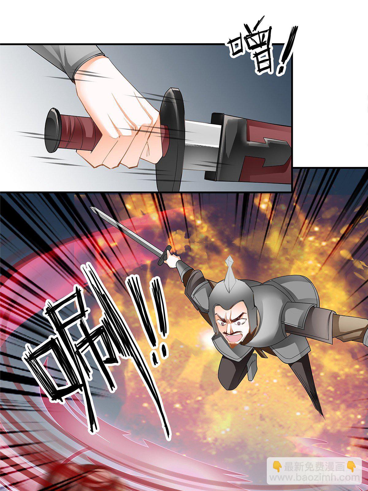 镇远侯府的麻烦-第18话