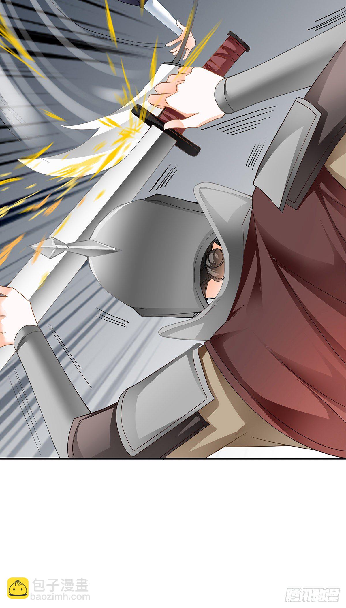 镇远侯府的麻烦-第18话