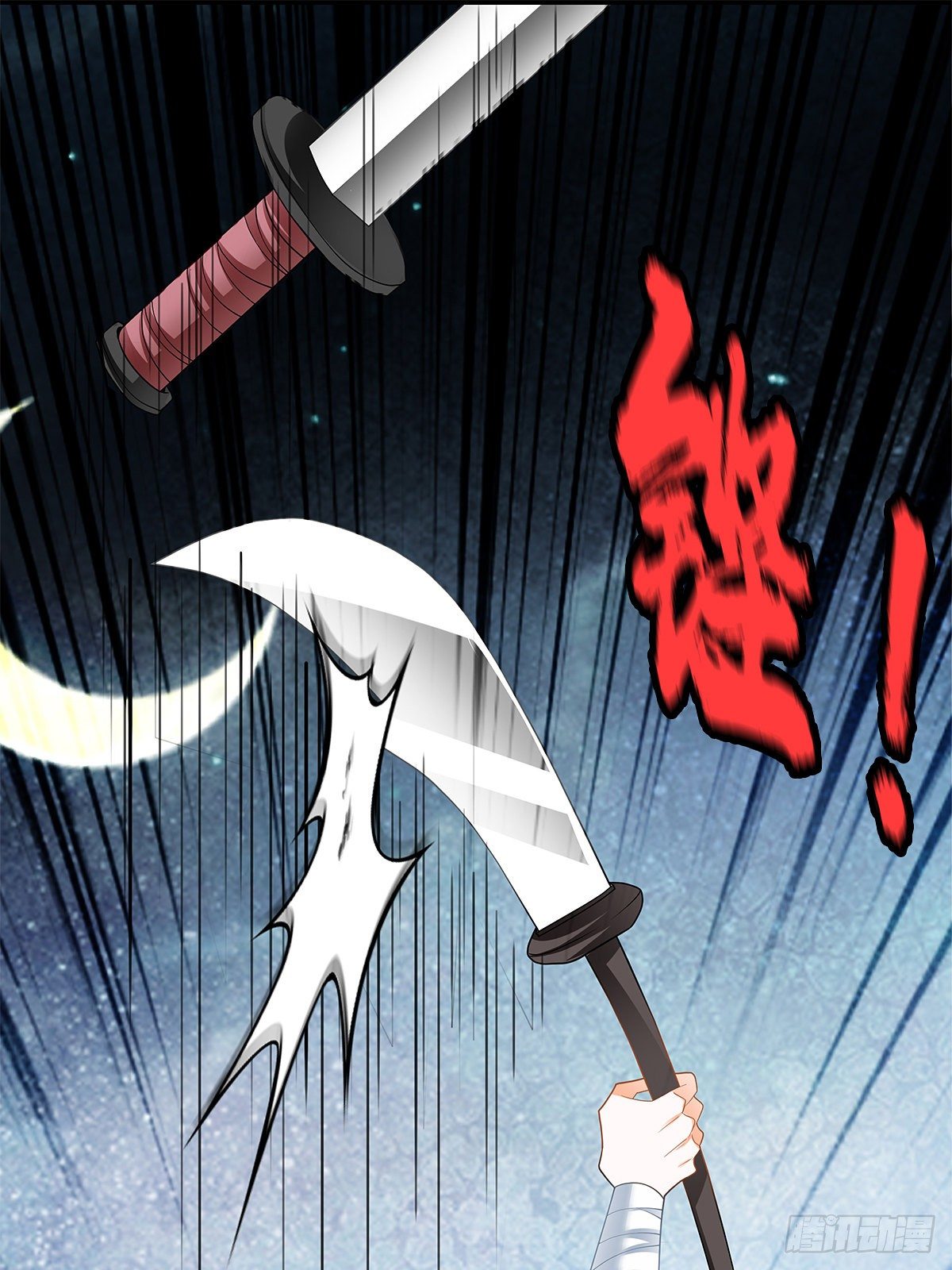 镇远侯府的麻烦-第18话