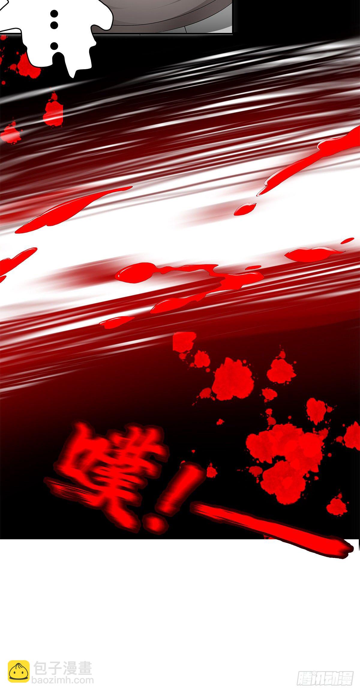 镇远侯府的麻烦-第18话