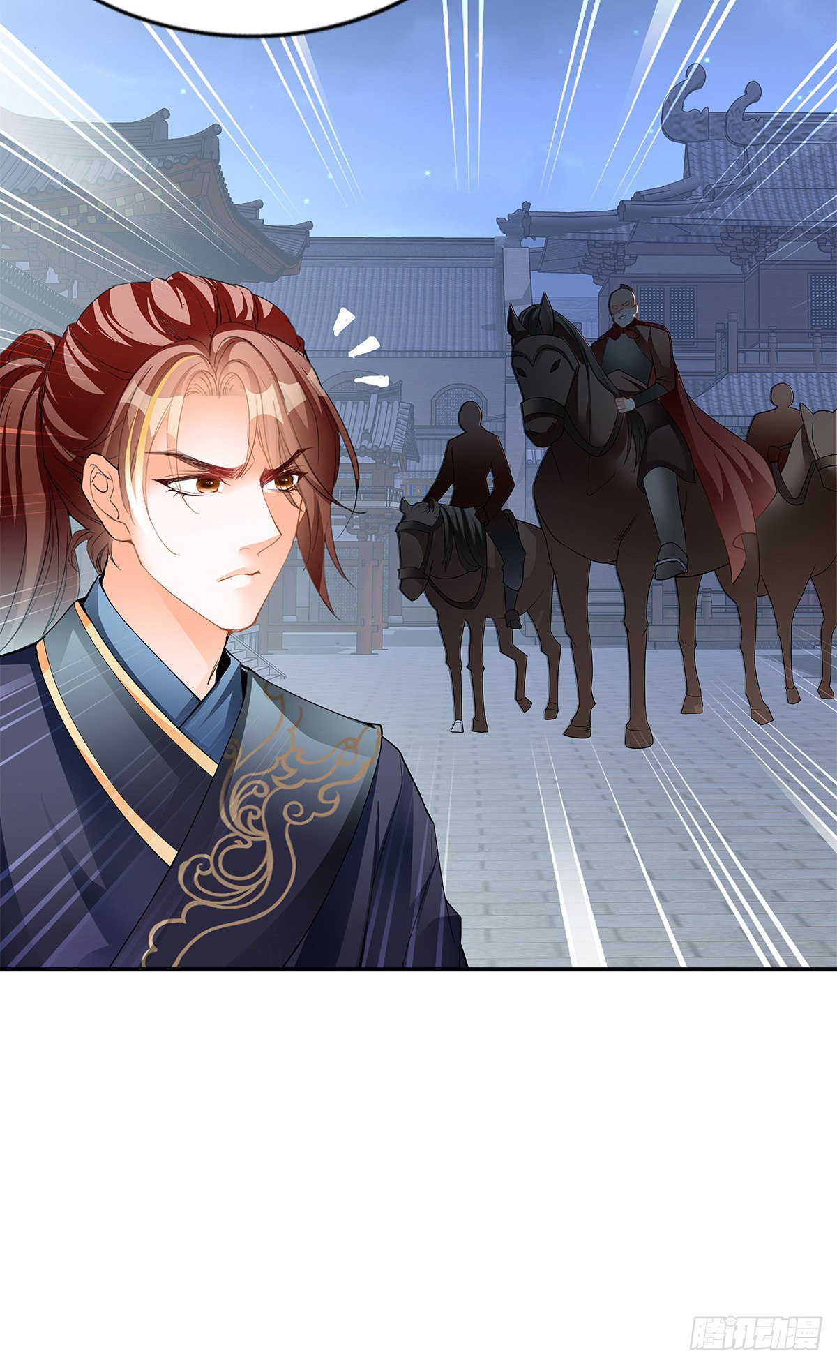 镇远侯府的麻烦-第18话