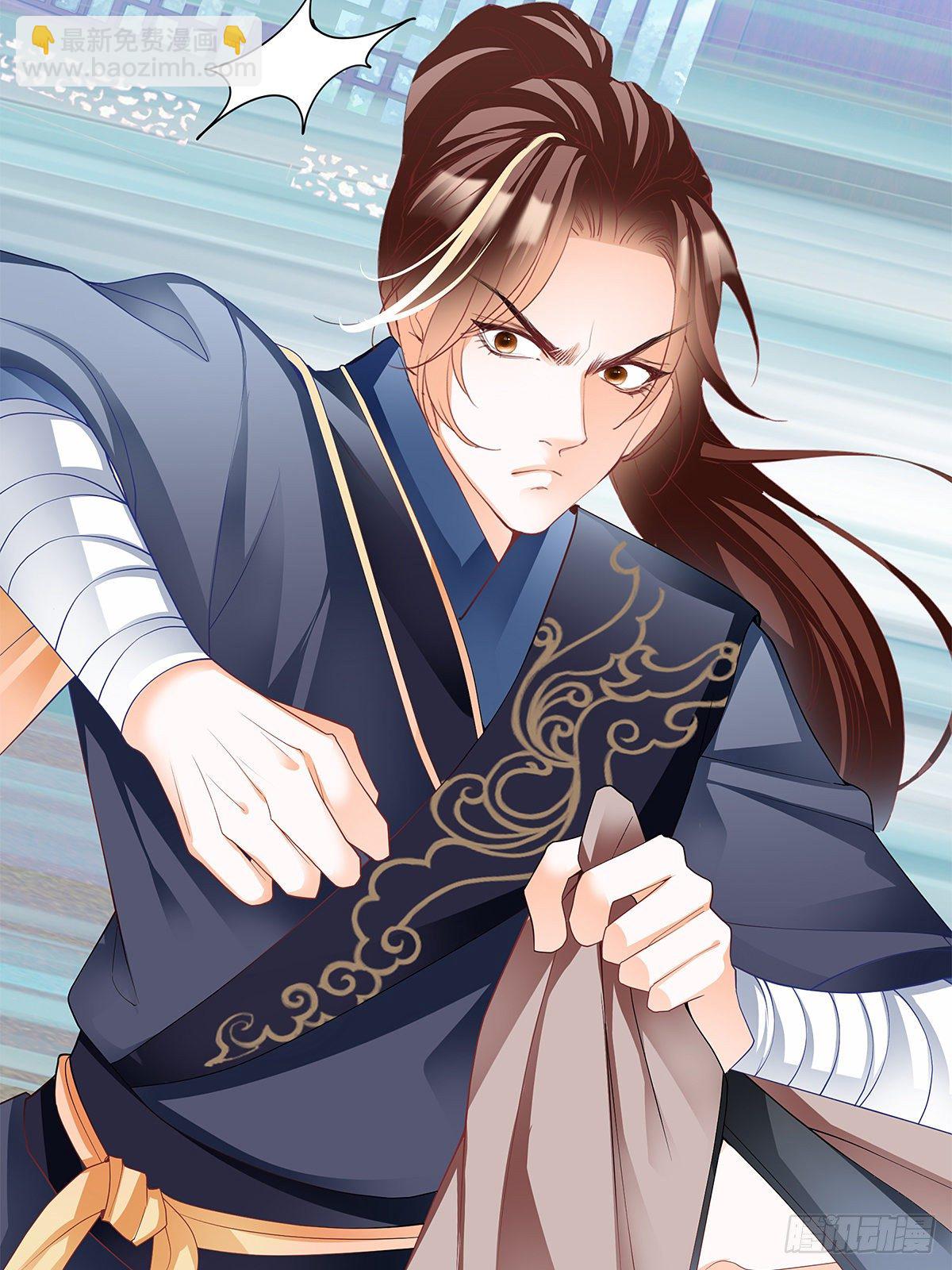 祸起聚英楼(1/2)-第22话