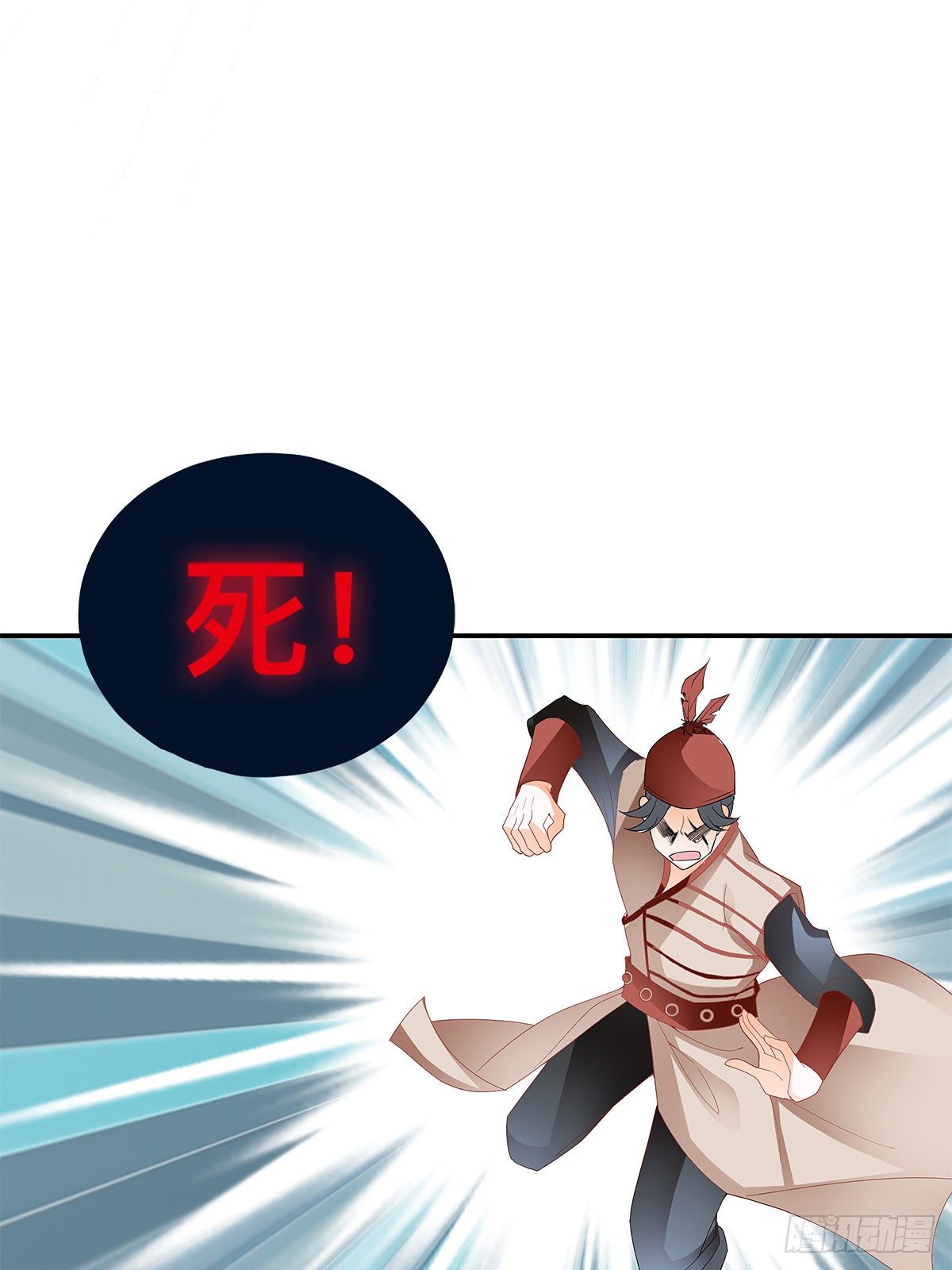 祸起聚英楼(1/2)-第22话