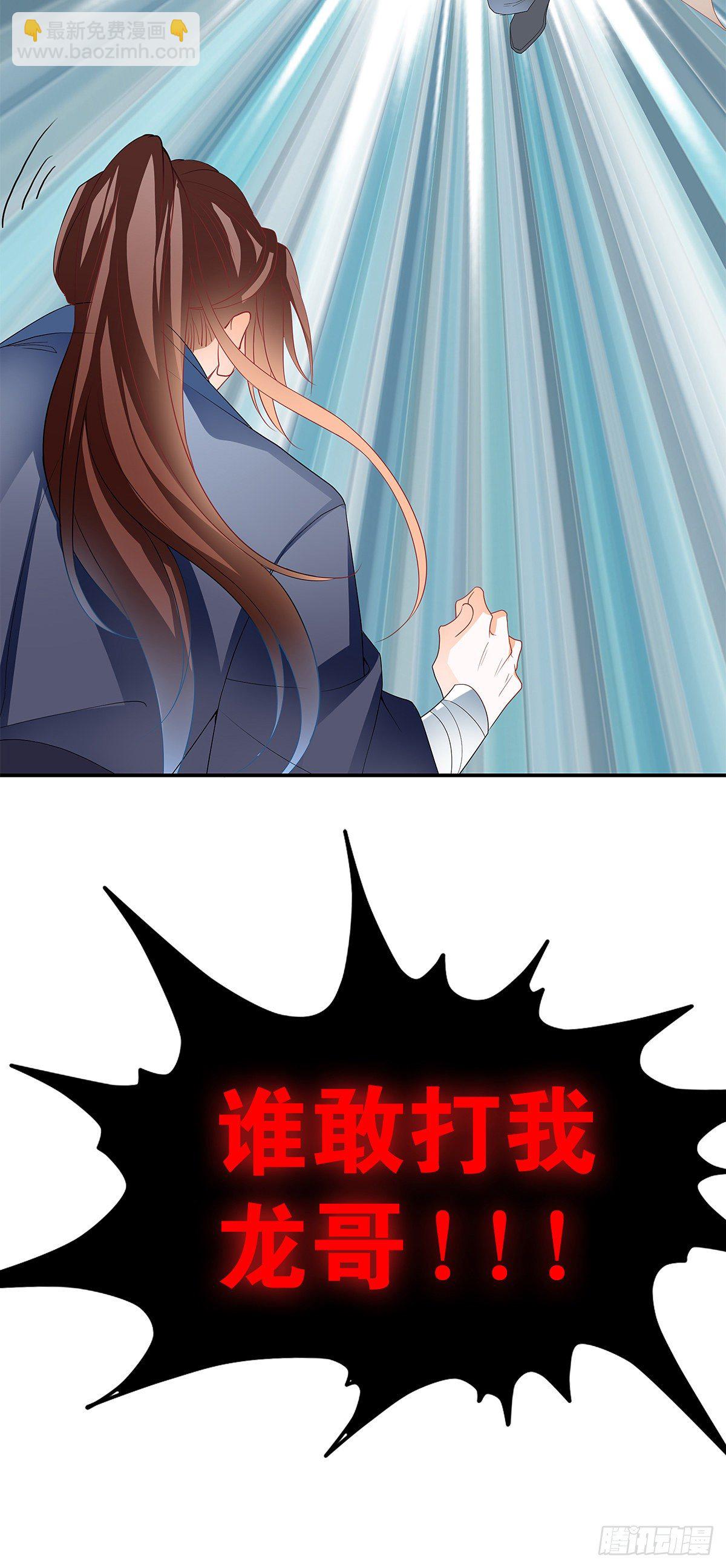 祸起聚英楼(1/2)-第22话