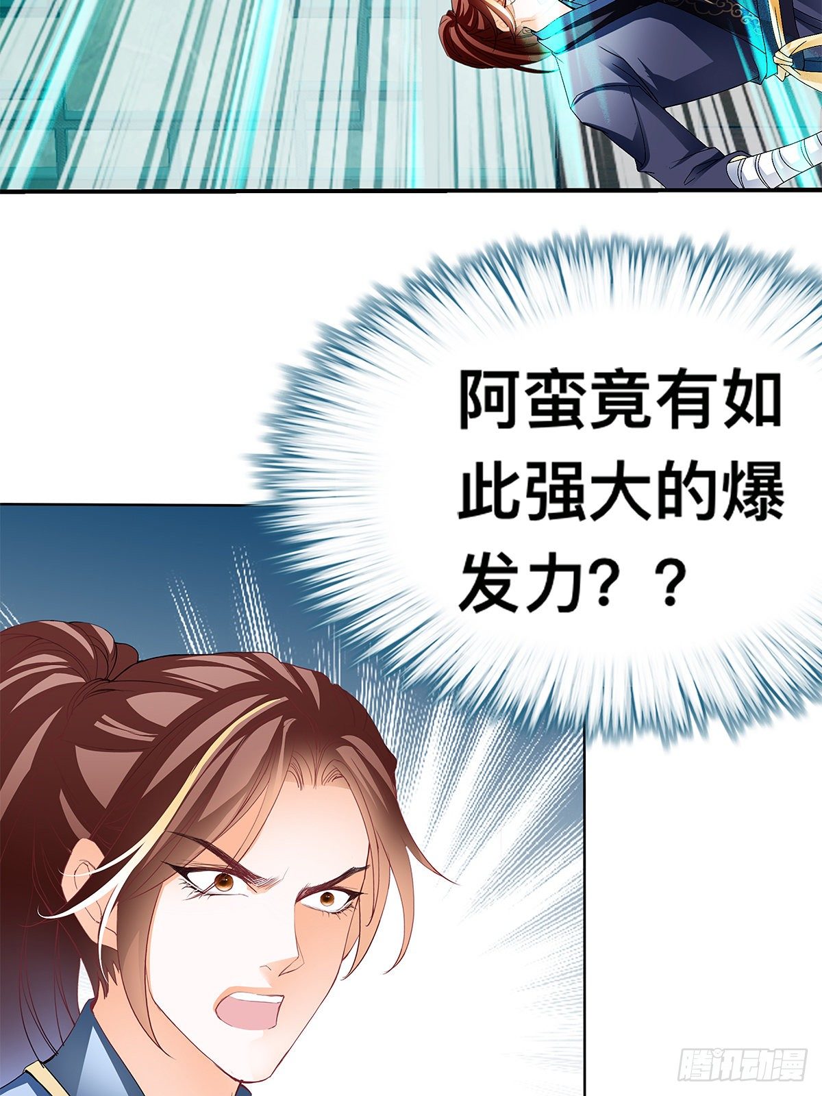 祸起聚英楼(1/2)-第22话