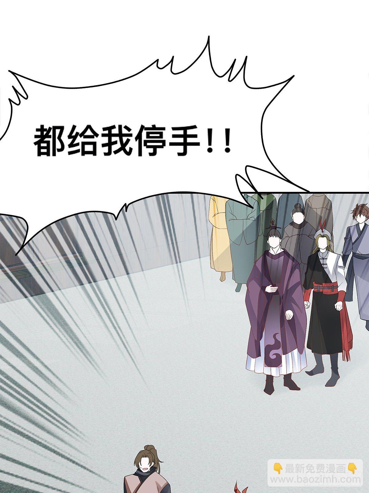 祸起聚英楼(1/2)-第22话