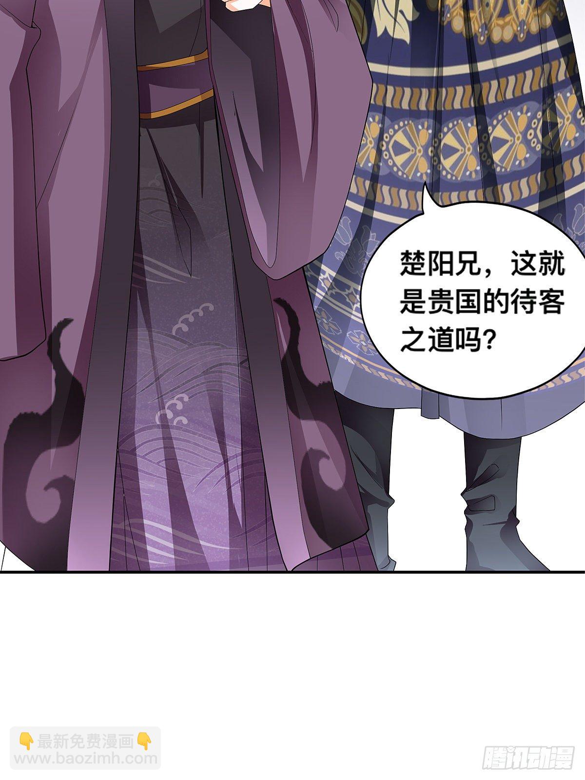 祸起聚英楼(1/2)-第22话