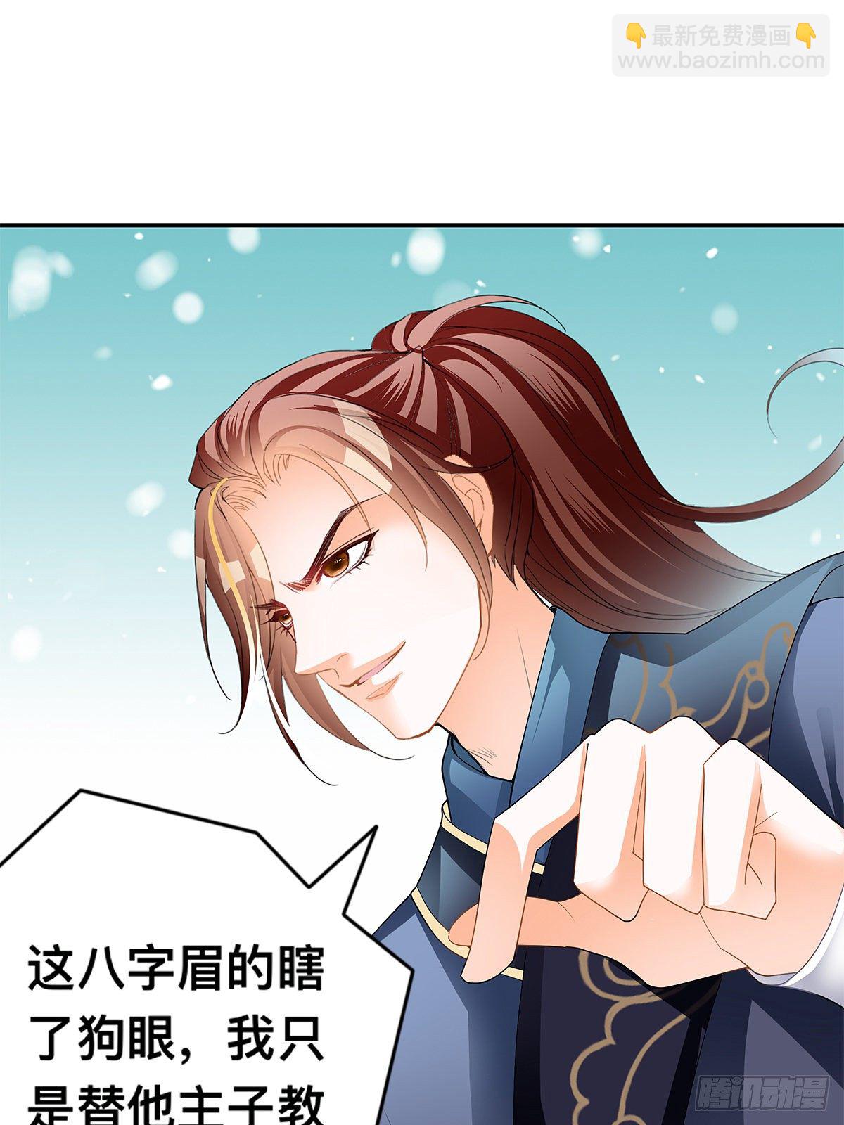 祸起聚英楼(1/2)-第22话