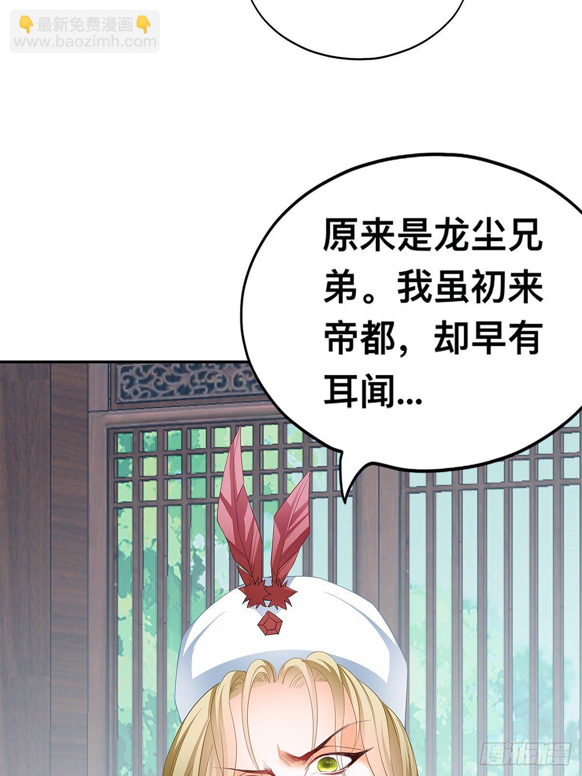 祸起聚英楼(1/2)-第22话