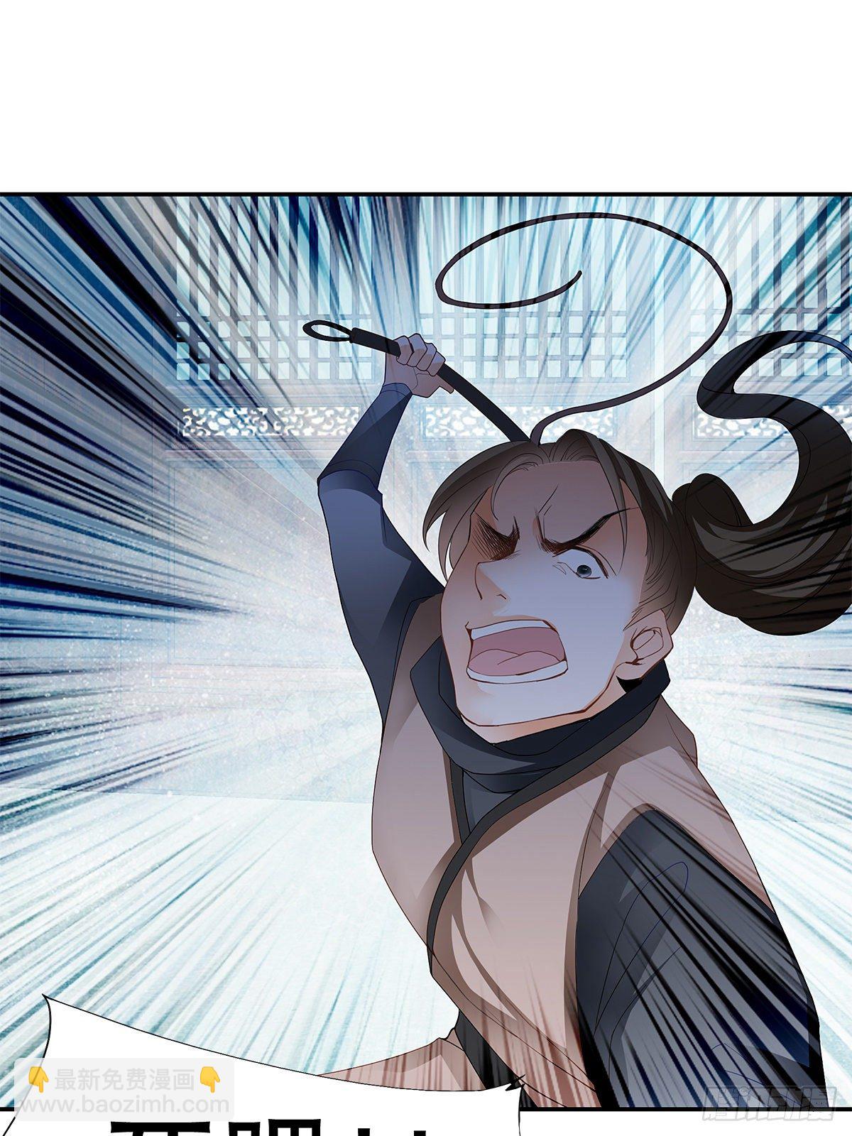 祸起聚英楼(1/2)-第22话